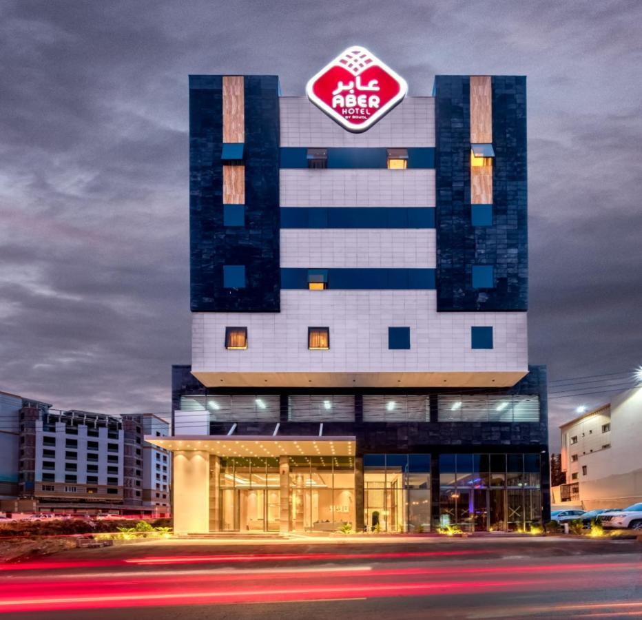 Hotel Aber Abha Zewnętrze zdjęcie